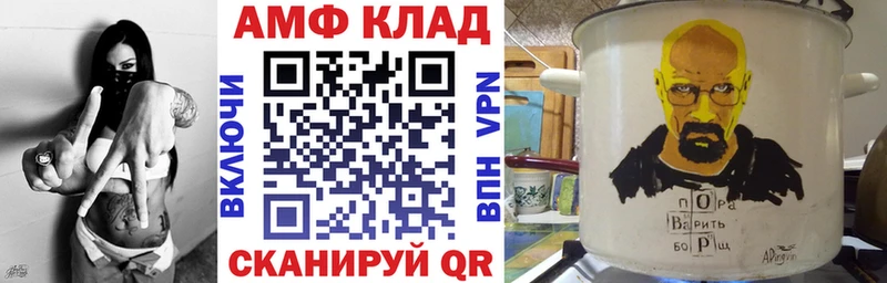 mega маркетплейс  Олонец  АМФ VHQ 