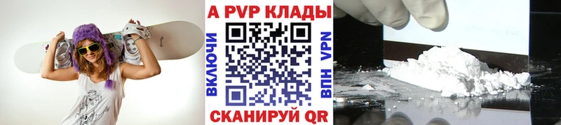где найти   Олонец  Alfa_PVP крисы CK 