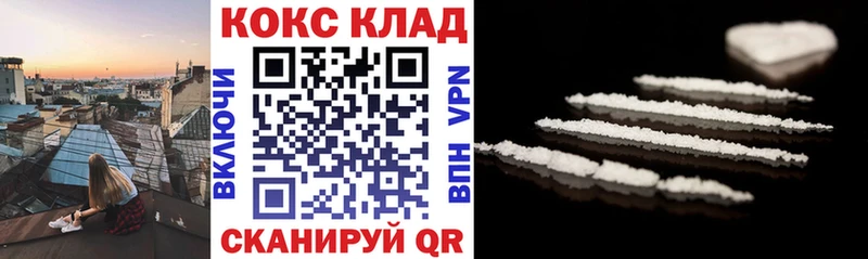 купить Олонец Кокаин Fish Scale
