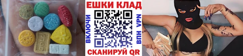 shop наркотические препараты  Олонец  Ecstasy Philipp Plein 