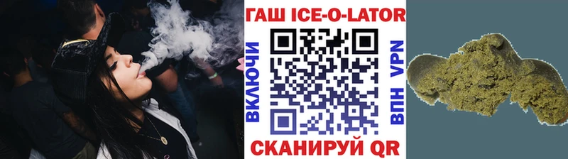 ГАШ Изолятор  продажа наркотиков  Олонец 