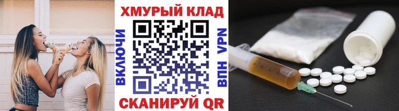где найти   Олонец  Героин хмурый 