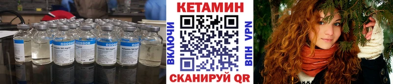 площадка телеграм Олонец КЕТАМИН VHQ