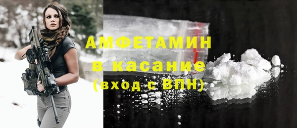 кокаин премиум Алексин