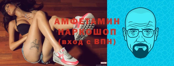 кокаин премиум Алексин