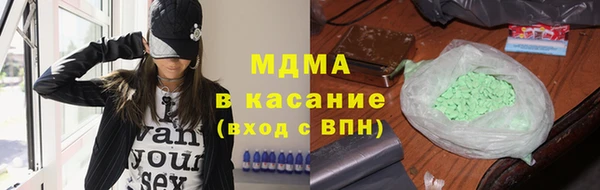 кокаин премиум Алексин