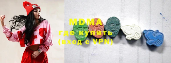 кокаин премиум Алексин
