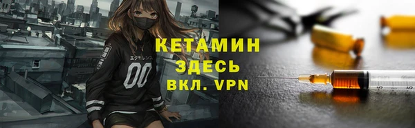 кокаин премиум Алексин