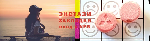 кокаин премиум Алексин