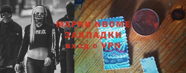 мет Алексеевка
