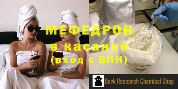 мяу мяу кристалл Алзамай