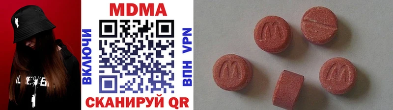 МДМА Molly  Олонец 