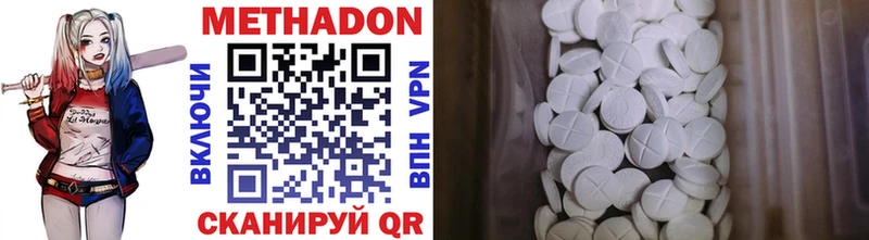 Метадон methadone omg рабочий сайт Олонец