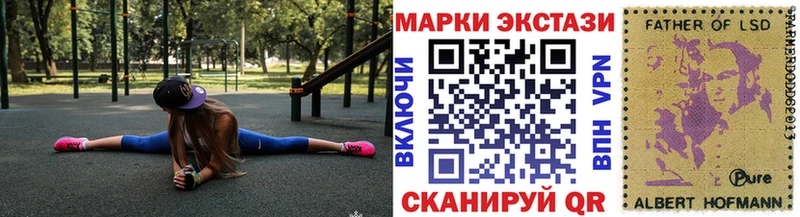 наркошоп  Олонец  Наркотические марки 1500мкг 
