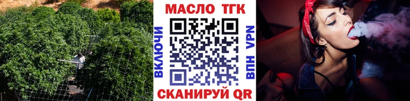 Дистиллят ТГК концентрат  наркошоп  Олонец 